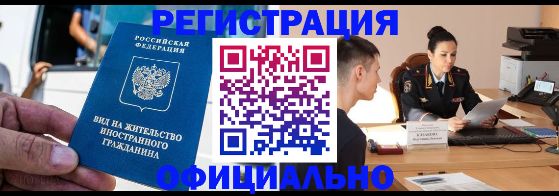 регистрация для школы в Санкт-Петербурге