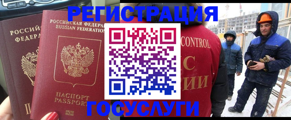прописка для школы в Санкт-Петербурге